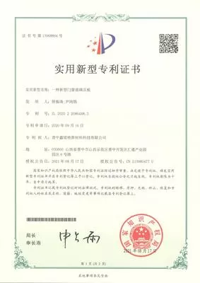高新技术企业