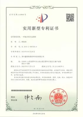 高新技术企业