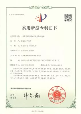 高新技术企业