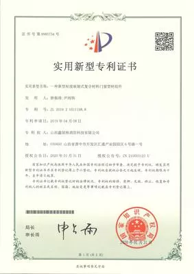 高新技术企业