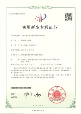 高新技术企业