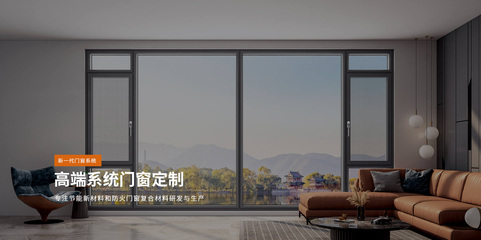 兴定新材料