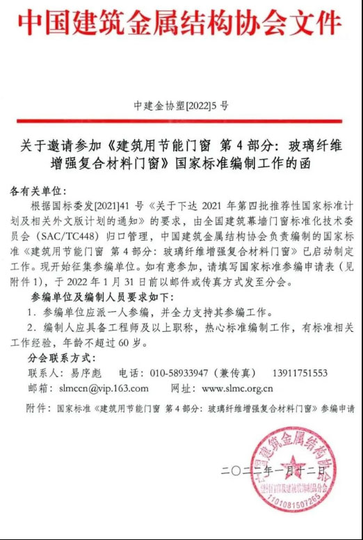 酷热？严寒？噪声？ 有了鑫铭格就都不存在了！！！