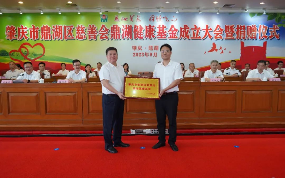 践行公益|鑫铭格助力健康事业，温暖人心