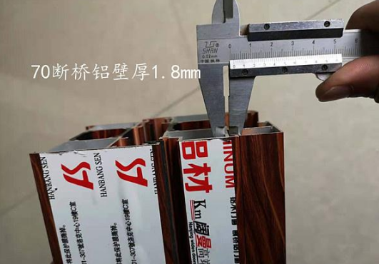 说说国标断桥铝门窗和非标断桥铝门窗