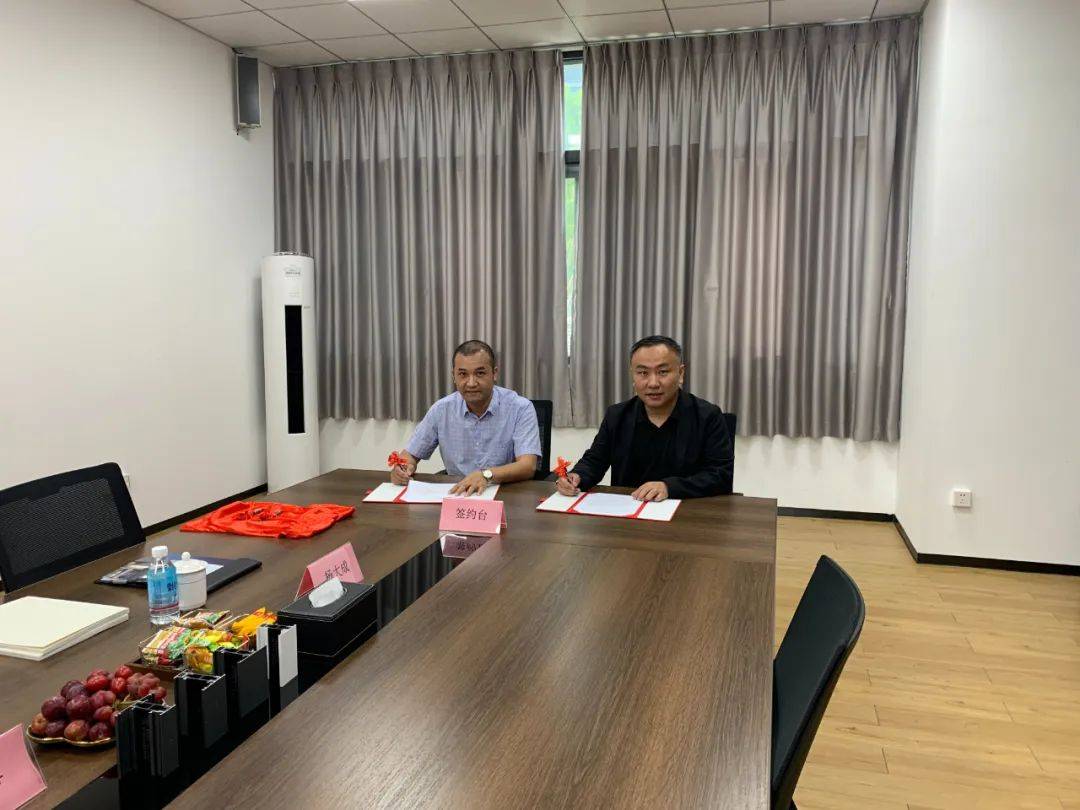 上海探见智能家居有限公司与广东鑫铭格节能科技有限公司签署战略合作协议 
