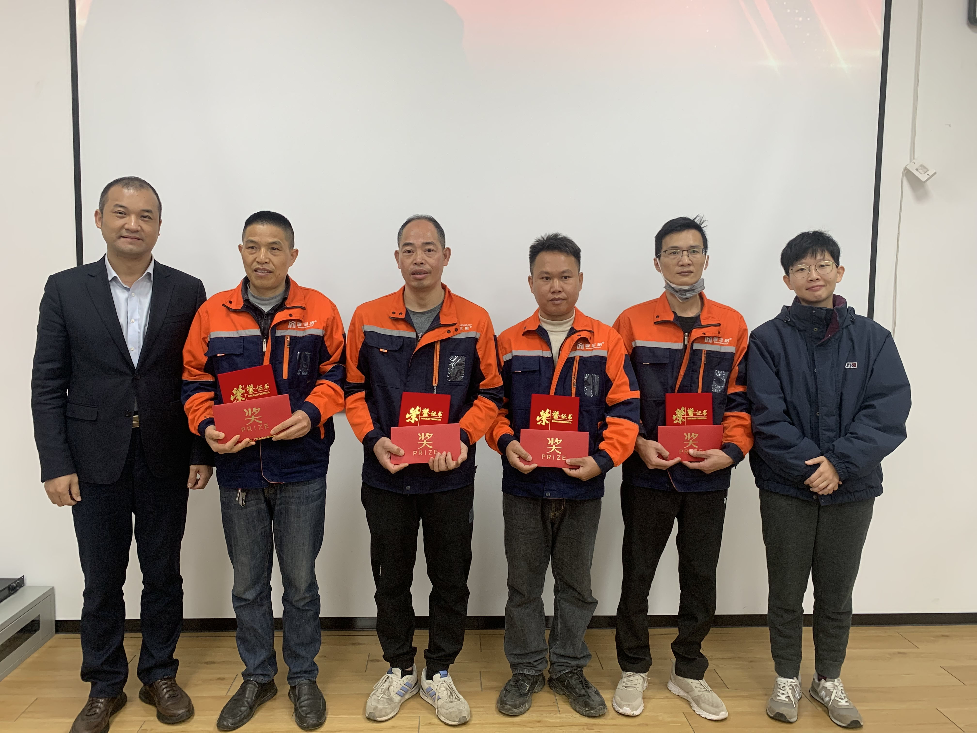 【荣誉榜】我司召开科技创新表彰大会