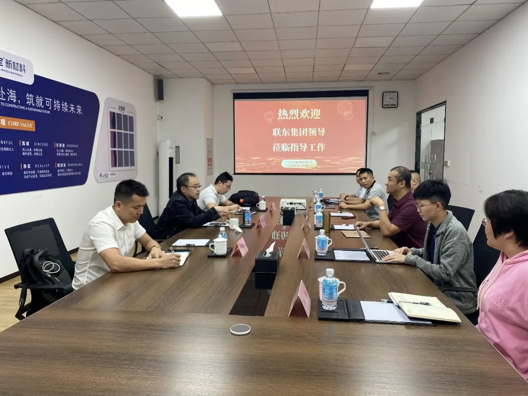 联东集团莅临我司考察调研