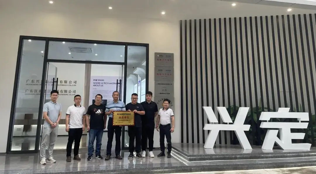 湖北建筑节能协会及设计机构专家莅临我司考察调研 