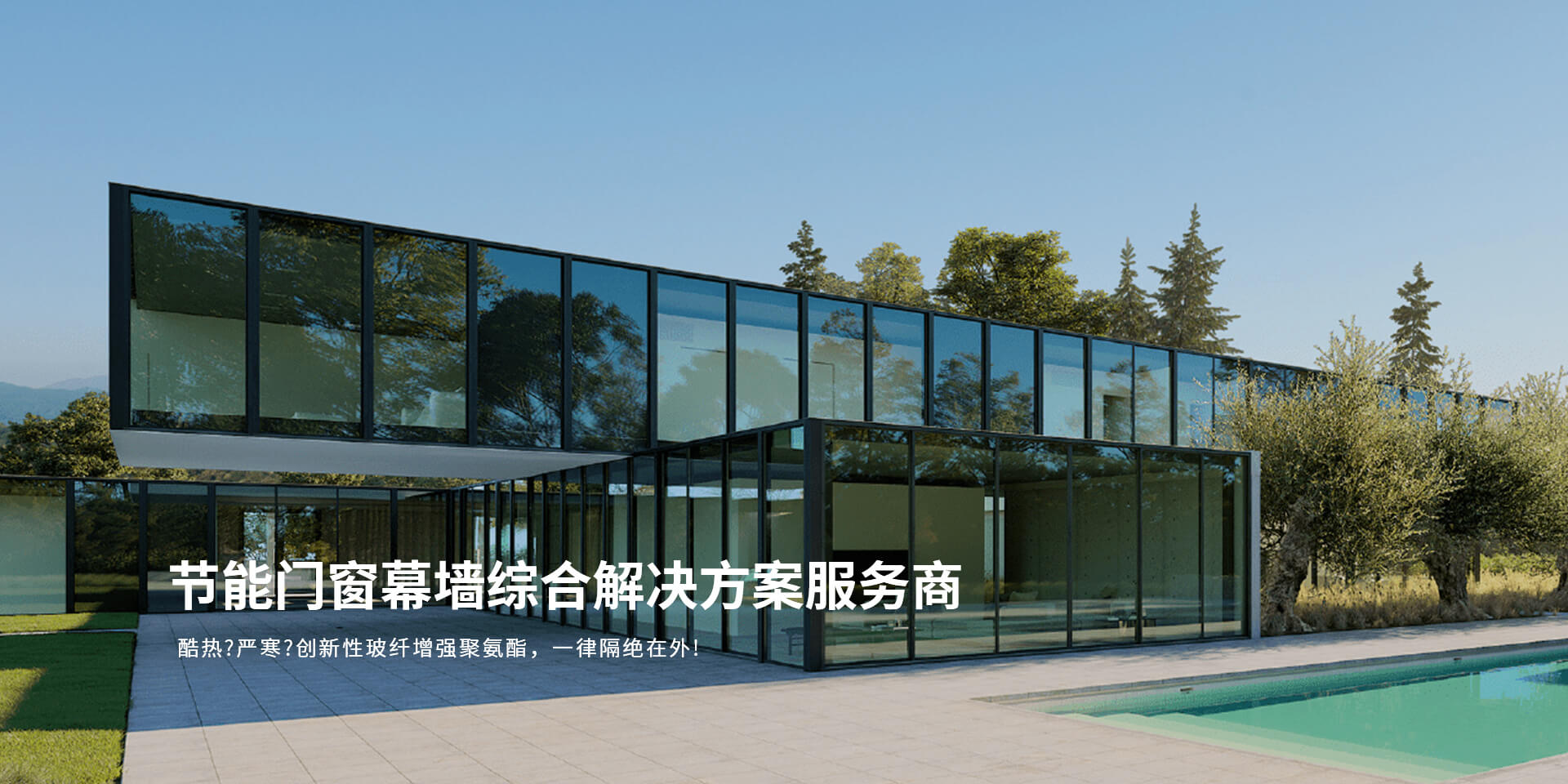 兴定新材料