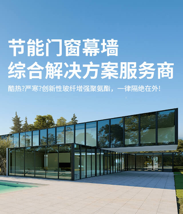兴定新材料